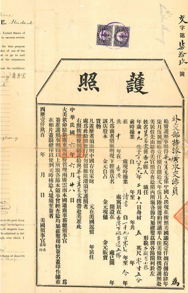 “华人艳尸”英伦湖畔案！被张爱玲写下的真实谋杀案，华人博士这样装傻…（组图） - 3