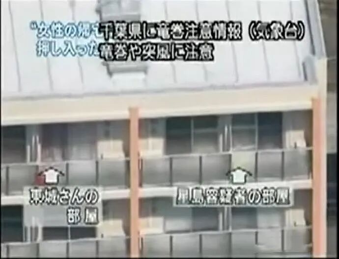 令人发指!日本33岁程序员,因自卑绑架女邻居当性奴,杀人分尸后还淡定上电视...(组图) - 13