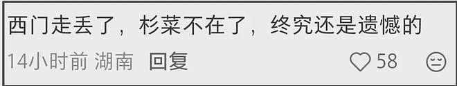 F3演唱会还是不行,被吐槽不伦不类像割韭菜拼盘,阿信乱入串台(组图) - 10