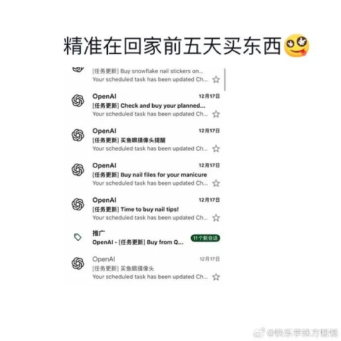 【爆笑】分手六年的前男友今天领证，竟发这样的信息给我？我该怎么回复（组图） - 38