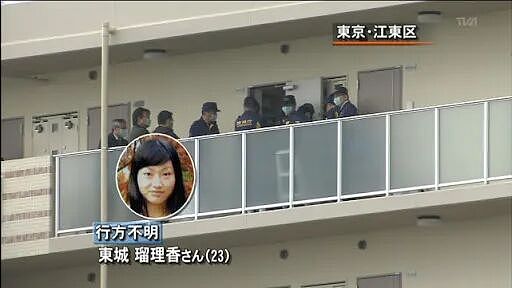 令人发指!日本33岁程序员,因自卑绑架女邻居当性奴,杀人分尸后还淡定上电视...(组图) - 11