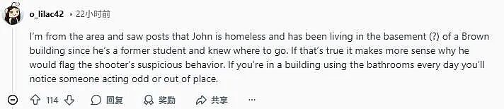 美国校园枪击案,警方一头雾水求助网络… 真找到网友:那天我跟踪过这个人!(组图) - 11