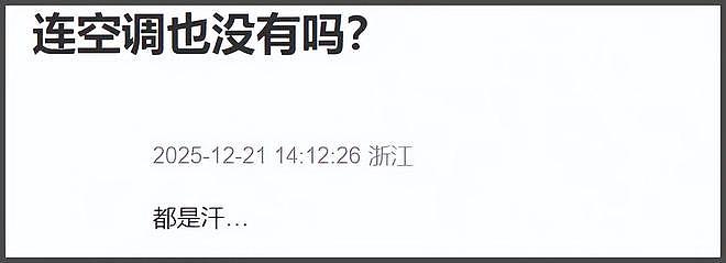 星光大赏太尴尬！抢话挡镜头，念错字场地还小，被嘲是灯光小赏（组图） - 25