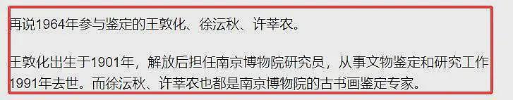南博事件升级!参与定