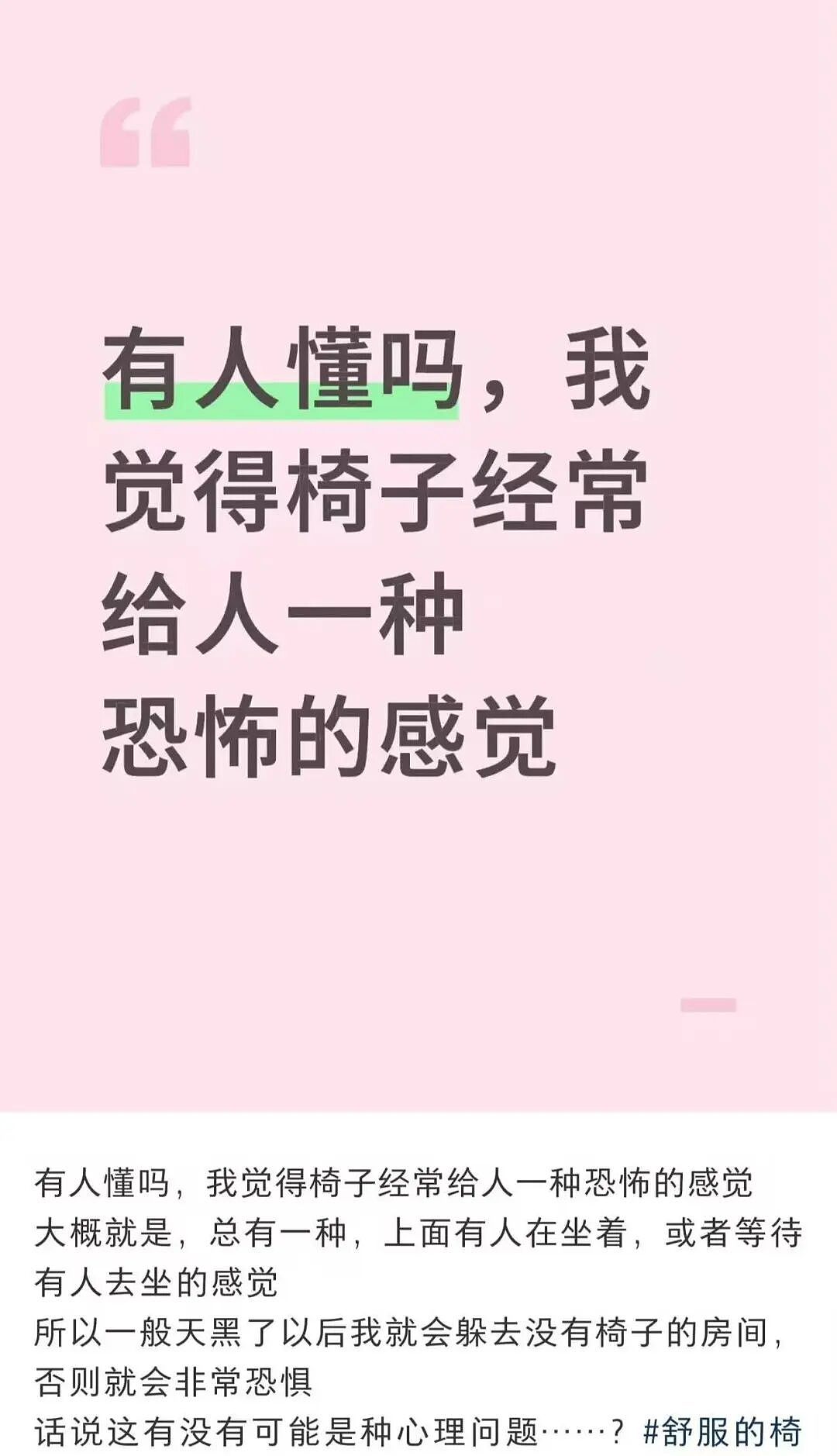 【爆笑】“考编和男友报同一个岗位被要求让给他…?”玩的好一招空手套白狼(组图) - 64
