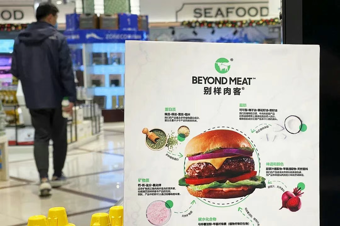 欧美强推的“人造肉”,彻底败退中国(组图) - 3
