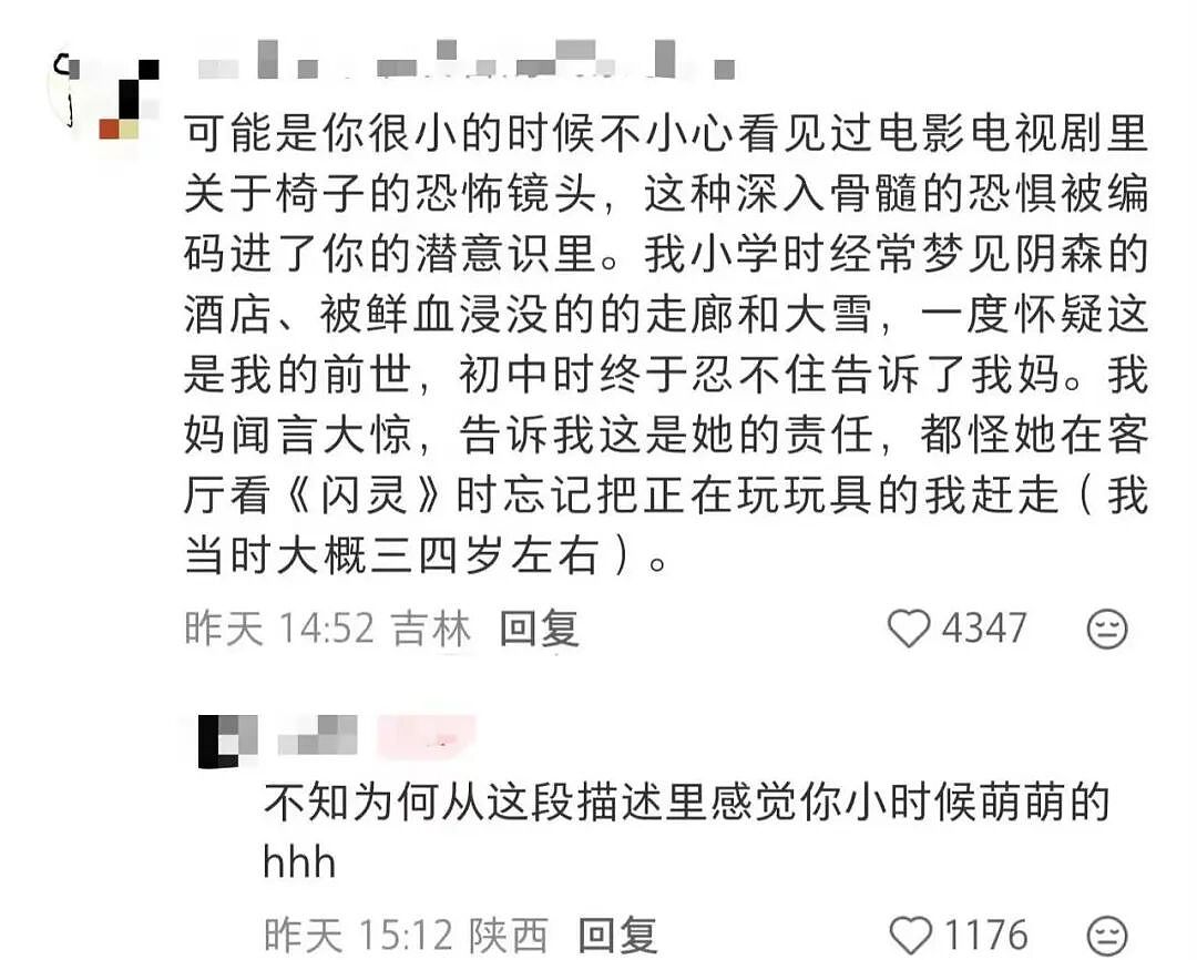 【爆笑】“考编和男友报同一个岗位被要求让给他…?”玩的好一招空手套白狼(组图) - 65