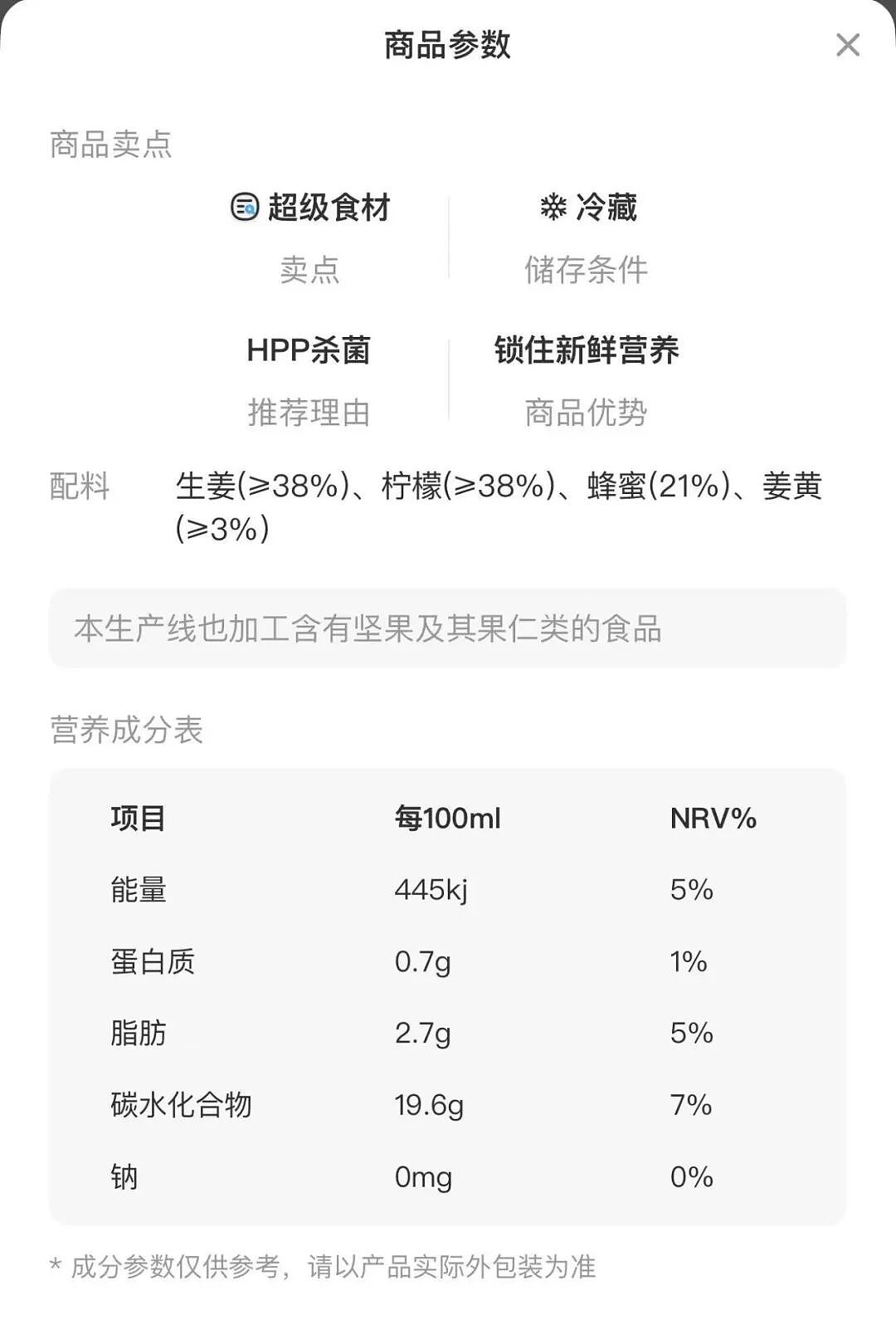 不敢生病的年轻人，捧红“白人中药”（组图） - 9