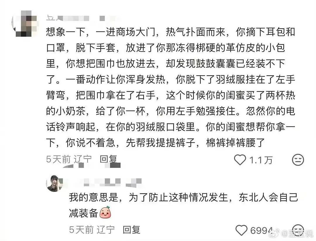 【爆笑】“考编和男友报同一个岗位被要求让给他…?”玩的好一招空手套白狼(组图) - 56