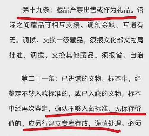 南博事件升级!参与定