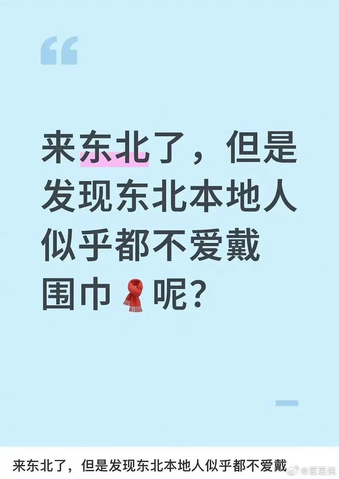 【爆笑】“考编和男友报同一个岗位被要求让给他…?”玩的好一招空手套白狼(组图) - 55