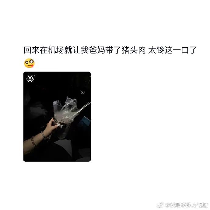 【爆笑】分手六年的前男友今天领证，竟发这样的信息给我？我该怎么回复（组图） - 42