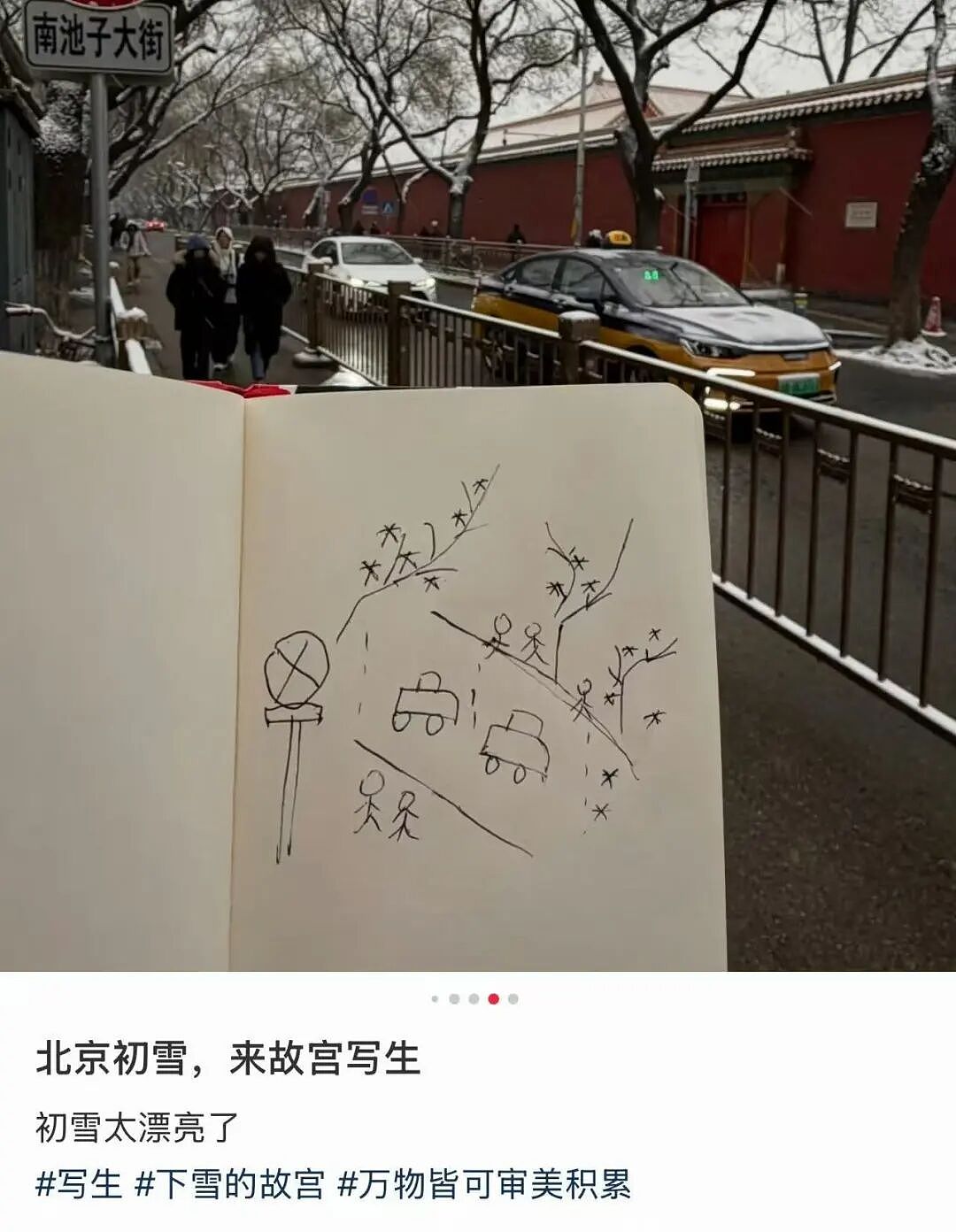 【爆笑】“考编和男友报同一个岗位被要求让给他…?”玩的好一招空手套白狼(组图) - 52