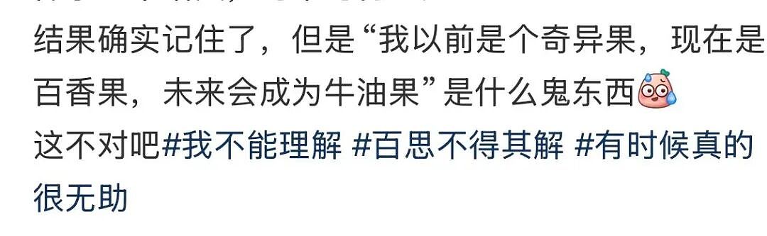 【爆笑】“考编和男友报同一个岗位被要求让给他…?”玩的好一招空手套白狼(组图) - 92