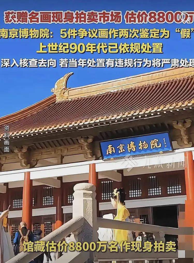 南博事件升级!参与定