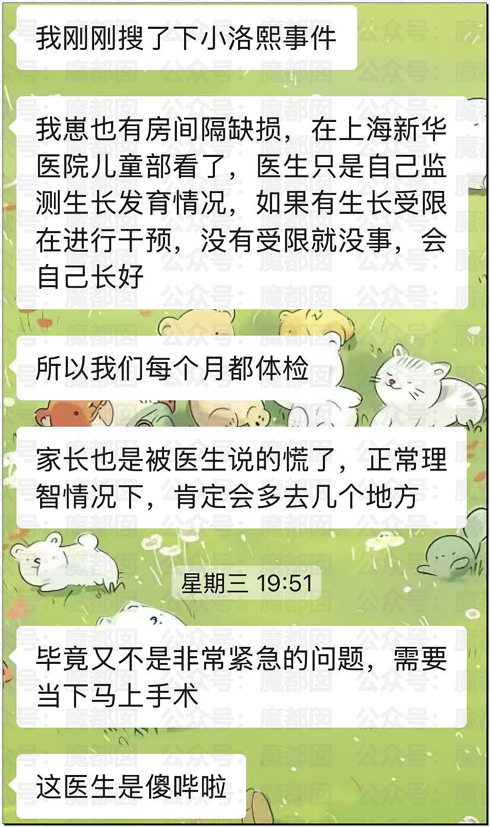 世所罕见!涉事医院发布小洛熙尸检报告说明后竟迅速删除(组图) - 23