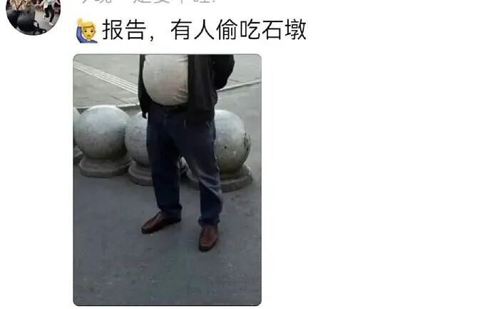 【爆笑】分手六年的前男友今天领证，竟发这样的信息给我？我该怎么回复（组图） - 27