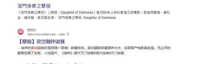 TVB老戏骨自曝被解约原因！移居番禺农村10年，为妻子接拍情色片（组图） - 13