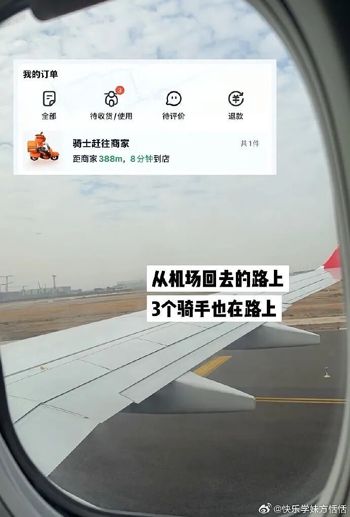 【爆笑】分手六年的前男友今天领证，竟发这样的信息给我？我该怎么回复（组图） - 35