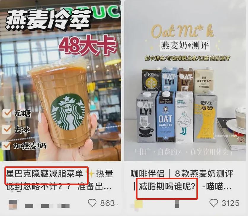 欧美强推的“人造肉”,彻底败退中国(组图) - 27