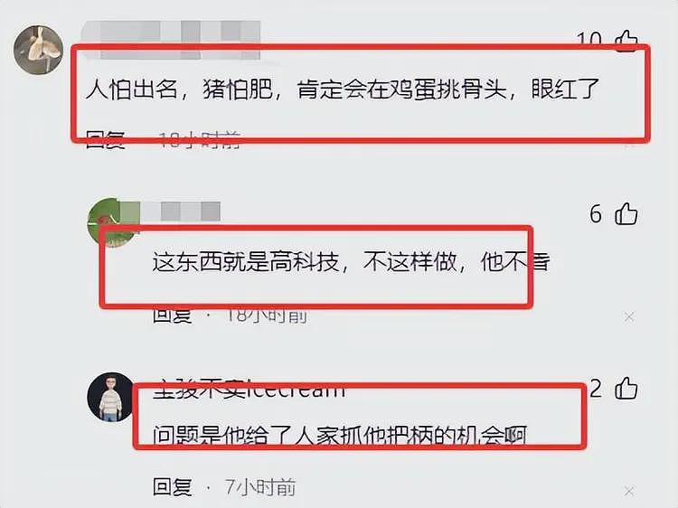 走红不到一周，烤鸡少年