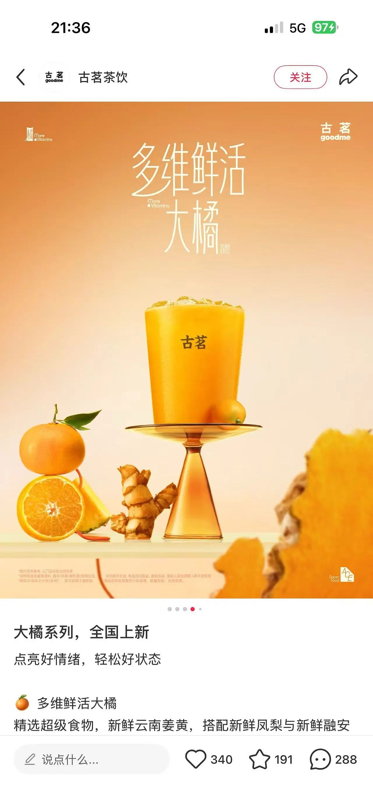 不敢生病的年轻人，捧红“白人中药”（组图） - 5