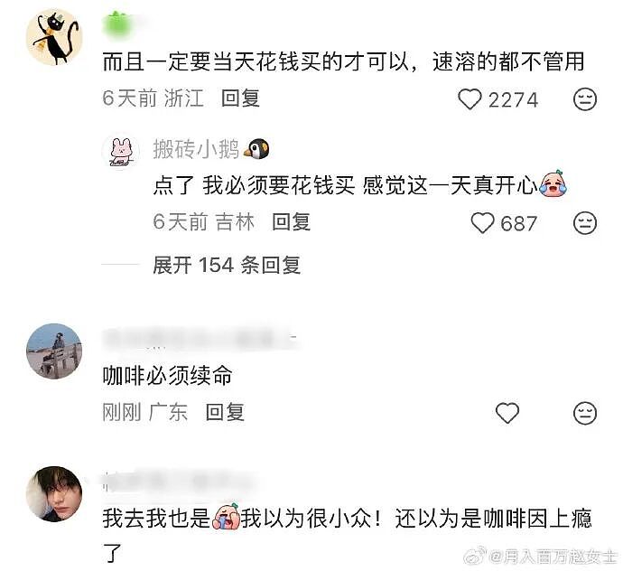 【爆笑】分手六年的前男友今天领证，竟发这样的信息给我？我该怎么回复（组图） - 80