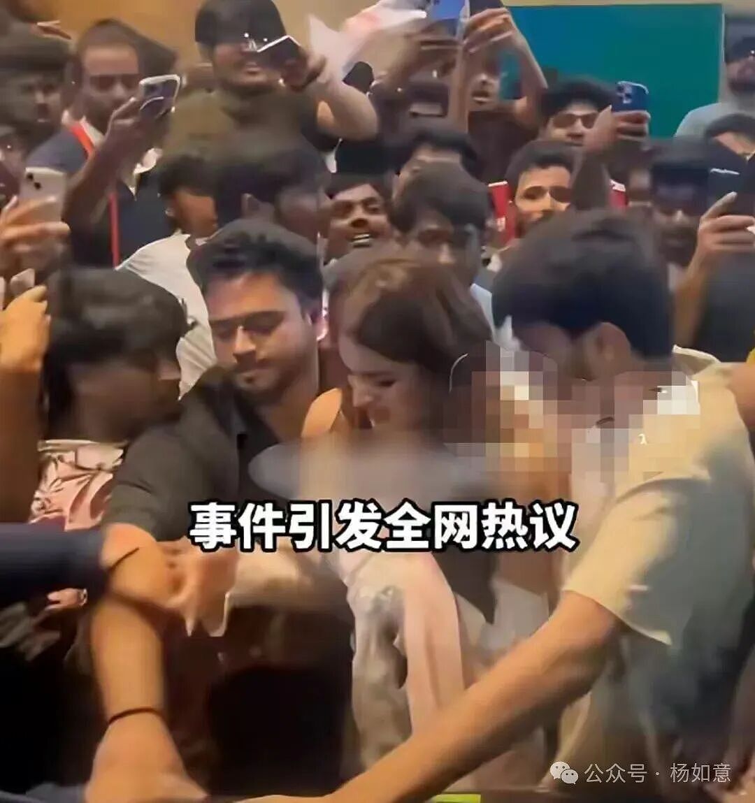 现场失控！女演员活动中遭数十人疯扑猥亵（组图） - 2