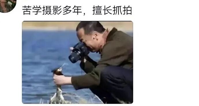 【爆笑】分手六年的前男友今天领证，竟发这样的信息给我？我该怎么回复（组图） - 28
