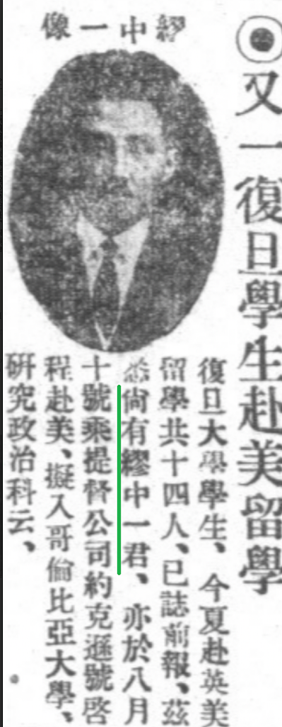 “华人艳尸”英伦湖畔案！被张爱玲写下的真实谋杀案，华人博士这样装傻…（组图） - 9