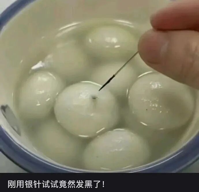 【爆笑】分手六年的前男友今天领证，竟发这样的信息给我？我该怎么回复（组图） - 29