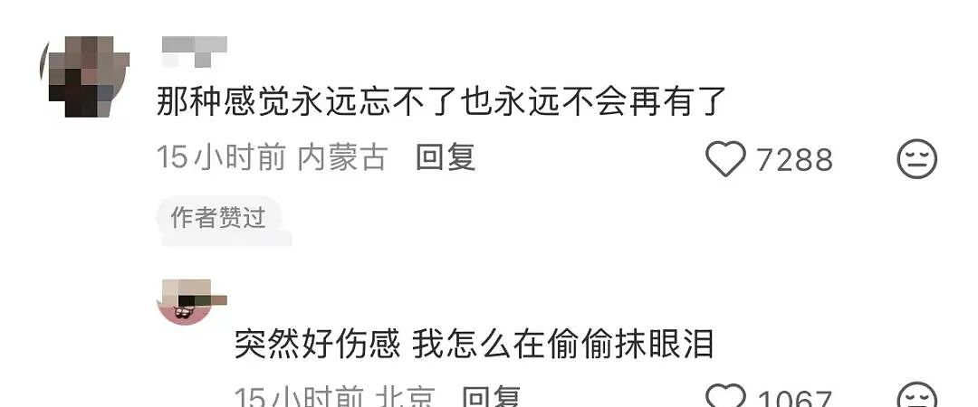 【爆笑】“考编和男友报同一个岗位被要求让给他…?”玩的好一招空手套白狼(组图) - 27