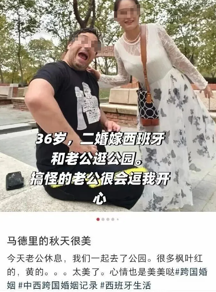 二婚宝妈得瑟旋耀嫁西班牙老公后翻车，个人照片和经历被评论区群嘲（组图） - 6