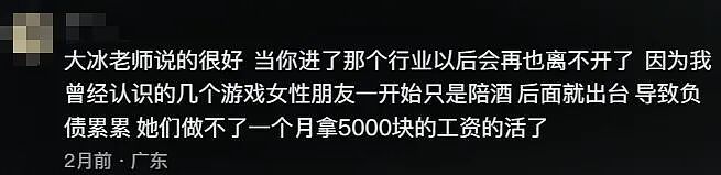 “高考完被包养,一晚上70万,我厉害吧?”一个18岁女孩的自述惊到我了(组图) - 12