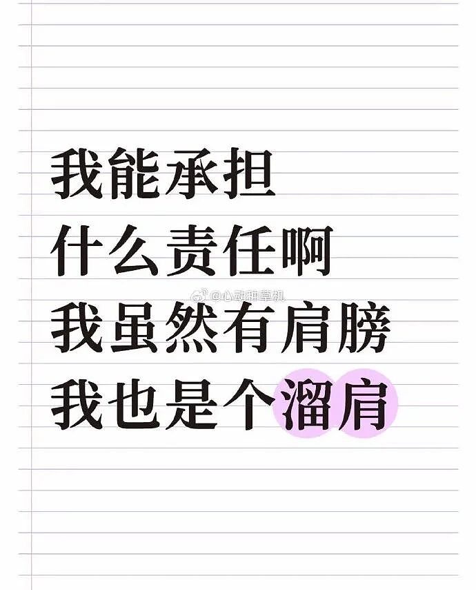 【爆笑】分手六年的前男友今天领证，竟发这样的信息给我？我该怎么回复（组图） - 49