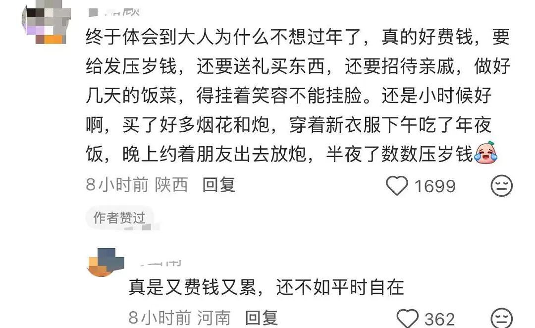 【爆笑】“考编和男友报同一个岗位被要求让给他…?”玩的好一招空手套白狼(组图) - 28