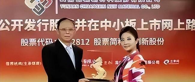 他全家移民却在中国疯狂捞金,一年赚走4个亿(组图) - 8