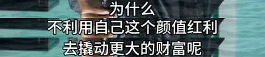 “高考完被包养,一晚上70万,我厉害吧?”一个18岁女孩的自述惊到我了(组图) - 3