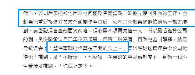 TVB老戏骨自曝被解约原因！移居番禺农村10年，为妻子接拍情色片（组图） - 8