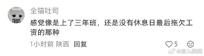 【爆笑】分手六年的前男友今天领证，竟发这样的信息给我？我该怎么回复（组图） - 48