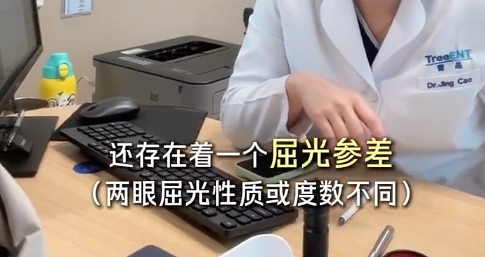 知名女主持冲上热搜!一双儿女都中招,如果不及时治疗,真的会影响一生(视频/组图) - 5