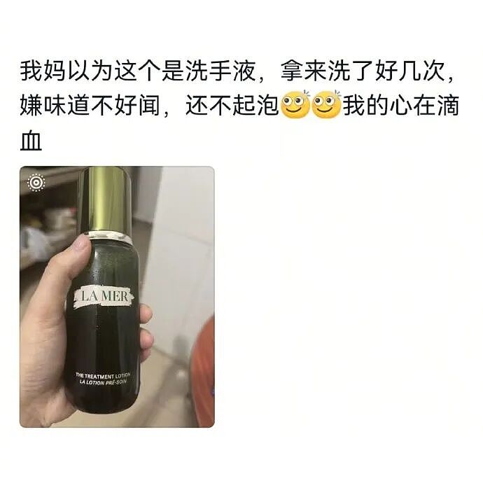 【爆笑】分手六年的前男友今天领证，竟发这样的信息给我？我该怎么回复（组图） - 8