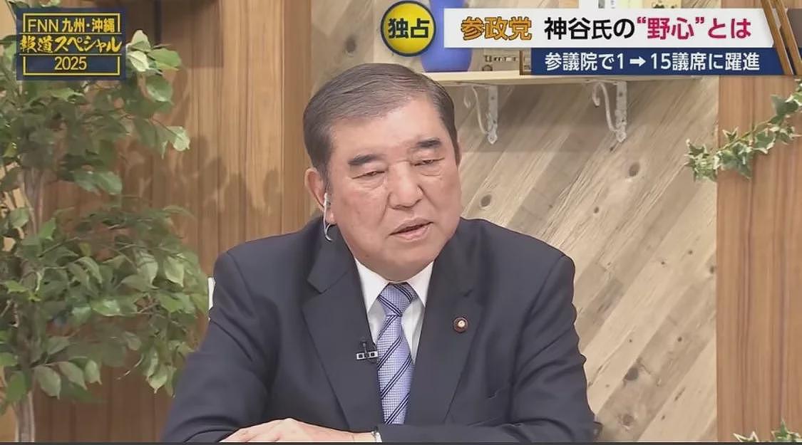 日本官员叫嚣“拥核”,石破茂表态....(图) - 1