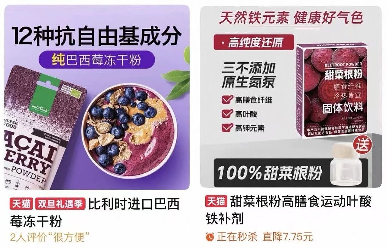 不敢生病的年轻人，捧红“白人中药”（组图） - 11
