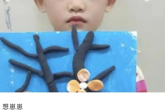 二婚宝妈得瑟旋耀嫁西班牙老公后翻车，个人照片和经历被评论区群嘲（组图） - 4