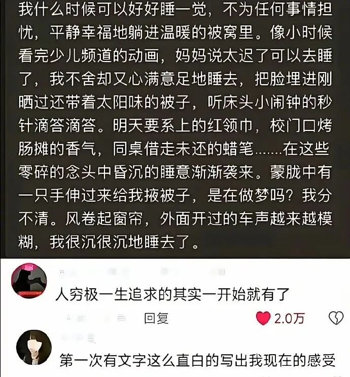 【爆笑】分手六年的前男友今天领证，竟发这样的信息给我？我该怎么回复（组图） - 5