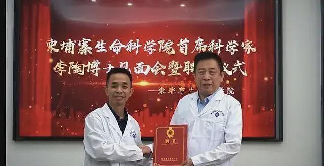 泰方点名调查柬“生命研究中心”，湘雅医院火速撇清：从未合作（组图） - 2