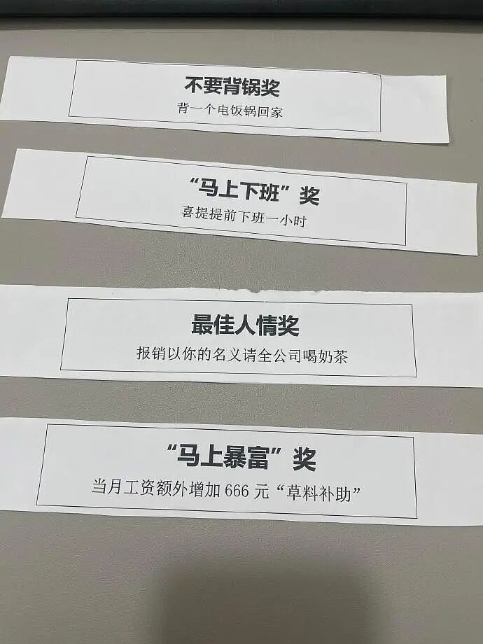 【爆笑】分手六年的前男友今天领证，竟发这样的信息给我？我该怎么回复（组图） - 22