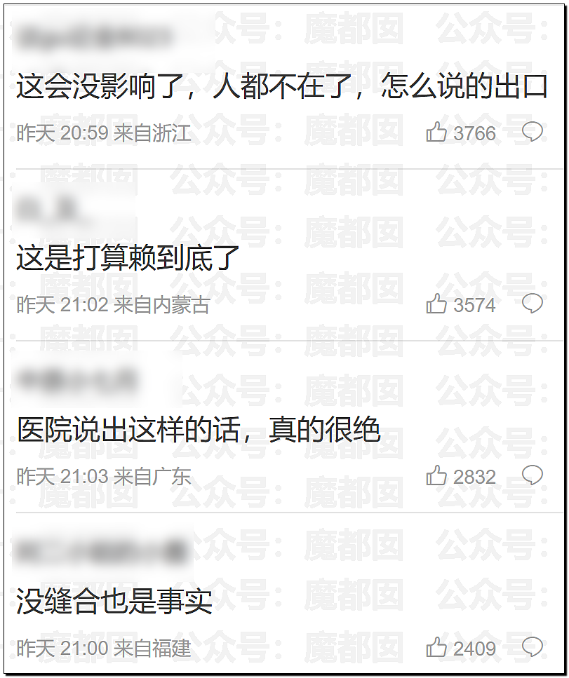 世所罕见!涉事医院发布小洛熙尸检报告说明后竟迅速删除(组图) - 12