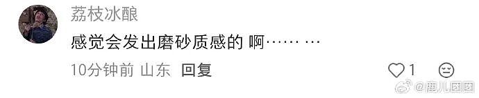 【爆笑】分手六年的前男友今天领证，竟发这样的信息给我？我该怎么回复（组图） - 46